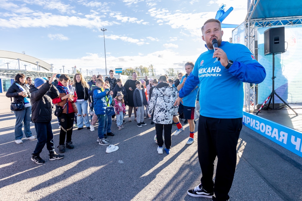 Фан-Променад перед матчем «Зенит» — «Оренбург»