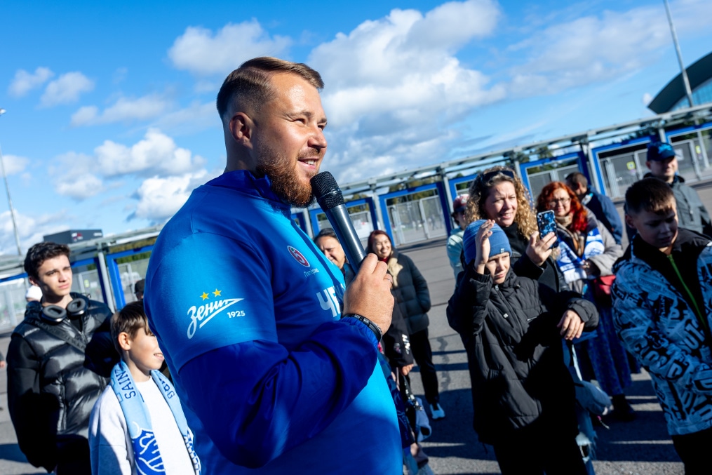 Фан-Променад перед матчем «Зенит» — «Оренбург»
