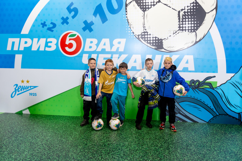 Фан-Променад перед матчем «Зенит» — «Оренбург»