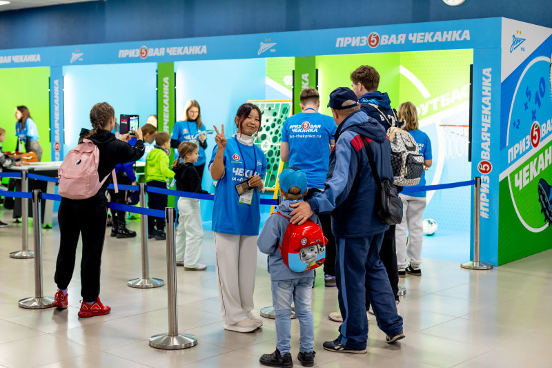 Фан-Променад перед матчем «Зенит» — «Оренбург»