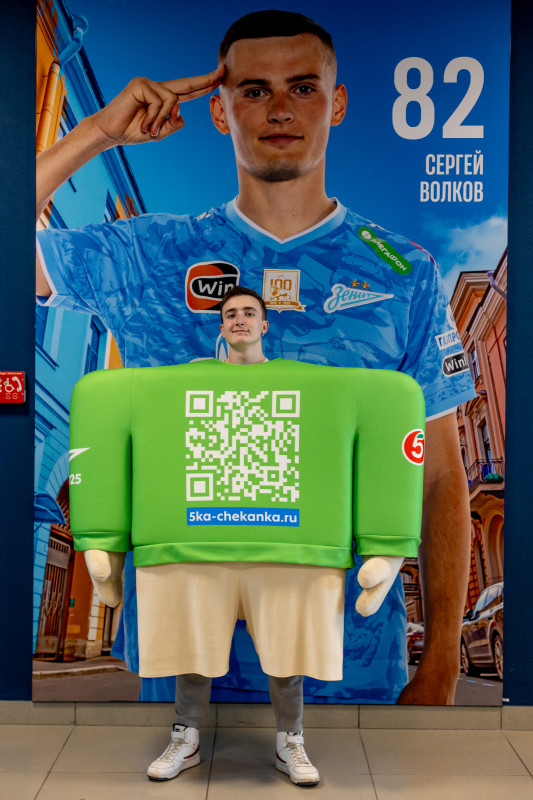 Фан-Променад перед матчем «Зенит» — «Оренбург»