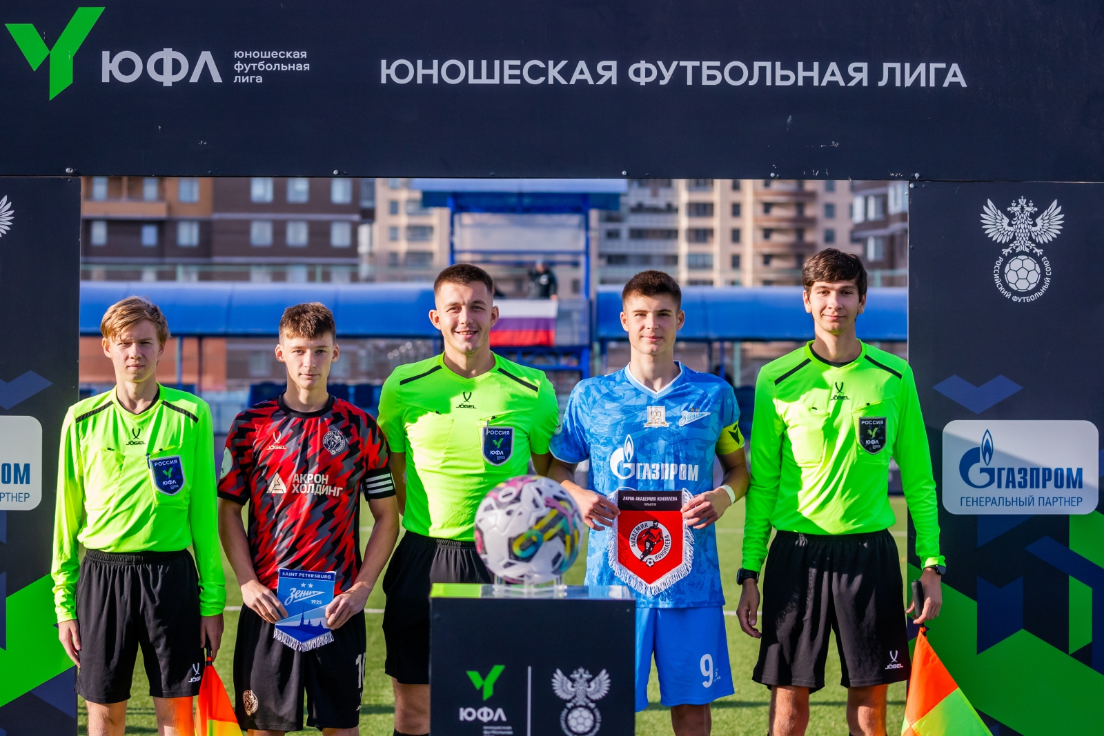 Юношеская футбольная лига-2, «Зенит» — «Акрон-Академия Коноплева»