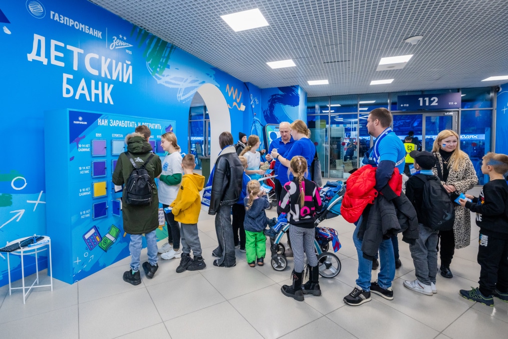 Фан-Променад перед матчем  «Зенит»—«Динамо» (Махачкала)