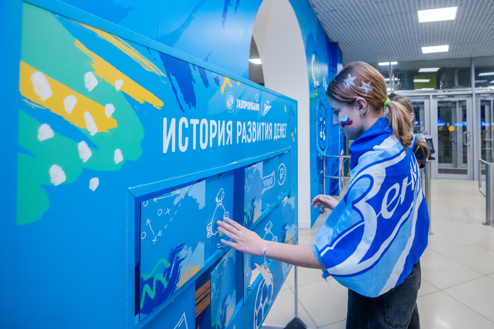 Фан-Променад перед матчем  «Зенит»—«Динамо» (Махачкала)