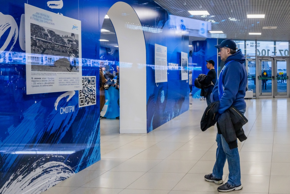 Фан-Променад перед матчем  «Зенит»—«Динамо» (Махачкала)