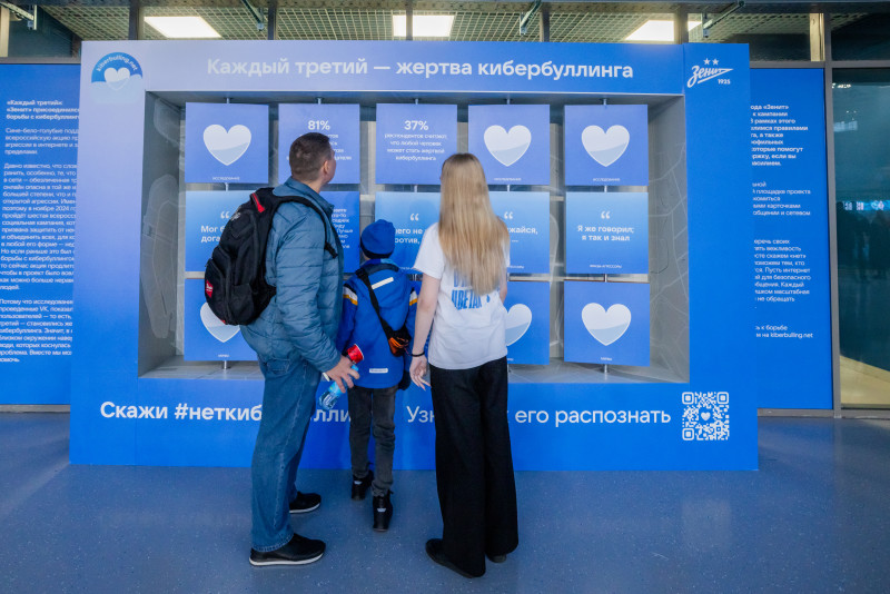 Фан-Променад перед матчем  «Зенит»—«Динамо» (Махачкала)