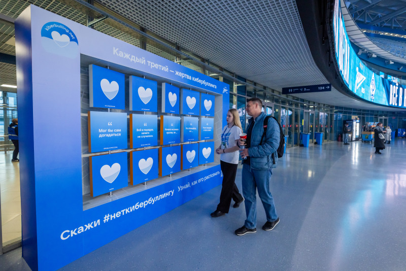 Фан-Променад перед матчем  «Зенит»—«Динамо» (Махачкала)