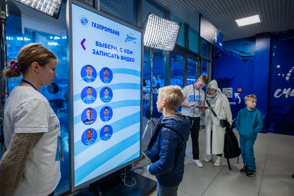 Фан-Променад перед матчем  «Зенит»—«Динамо» (Махачкала)