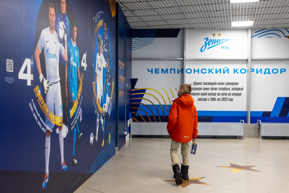 Фан-Променад перед матчем «Зенит» — «Ахмат»