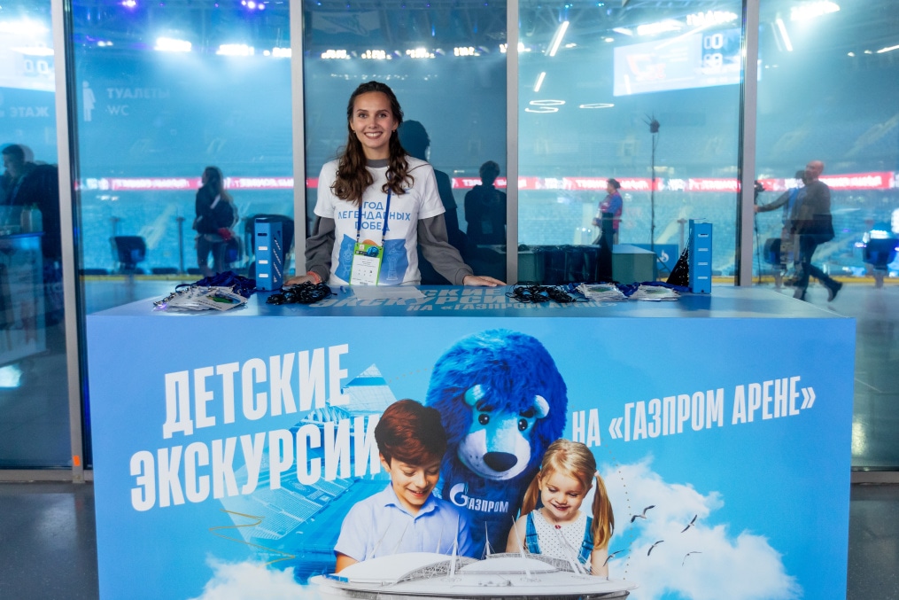 Фан-Променад перед матчем «Зенит» — «Ахмат»