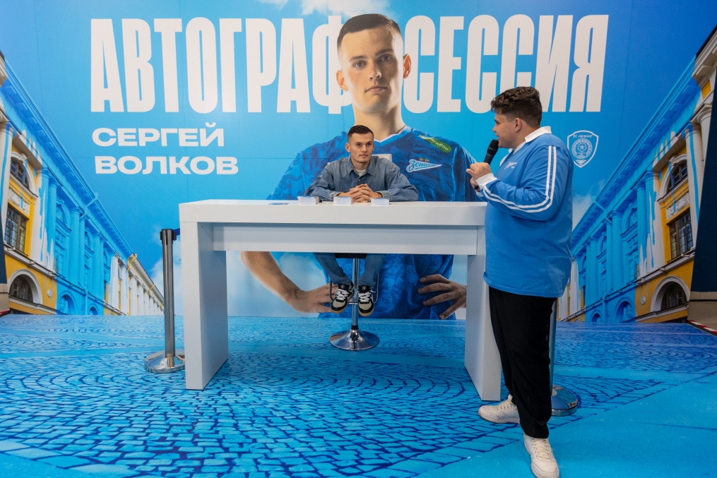 Фан-Променад перед матчем «Зенит» — «Ахмат»