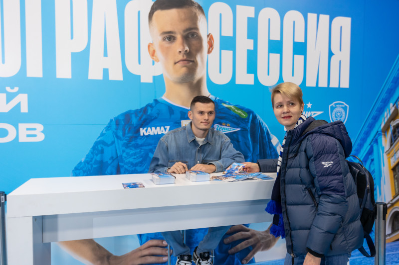 Фан-Променад перед матчем «Зенит» — «Ахмат»