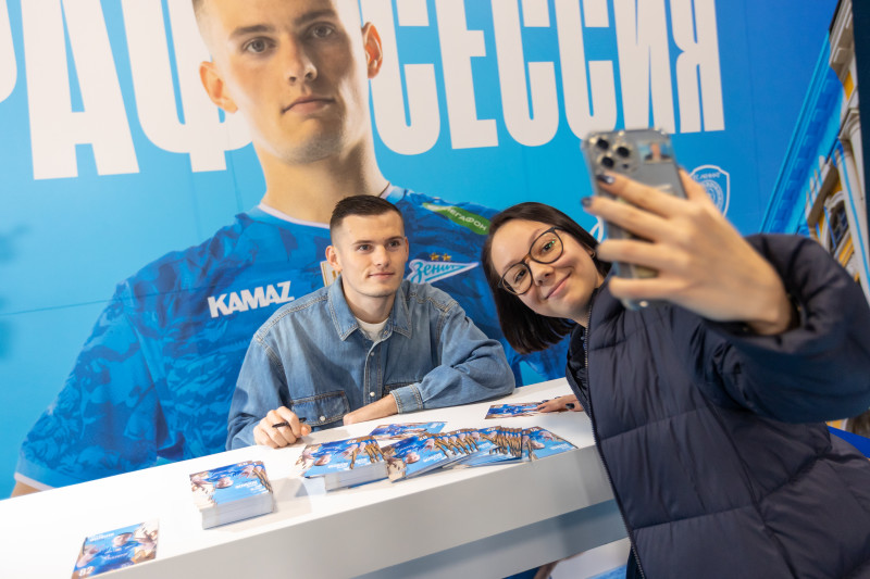 Фан-Променад перед матчем «Зенит» — «Ахмат»