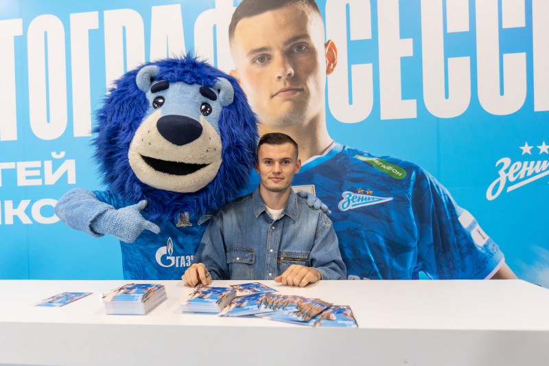 Фан-Променад перед матчем «Зенит» — «Ахмат»