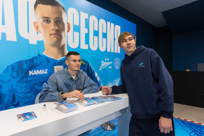 Фан-Променад перед матчем «Зенит» — «Ахмат»