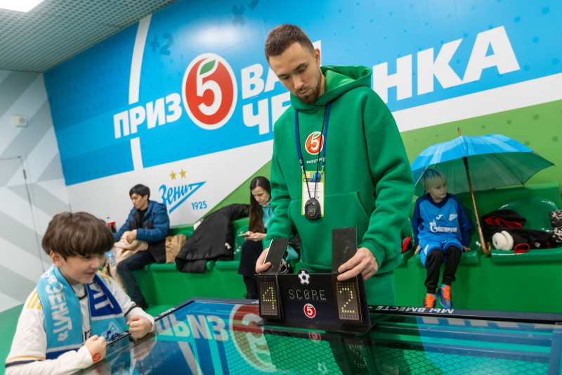 Фан-Променад перед матчем «Зенит» — «Ахмат»