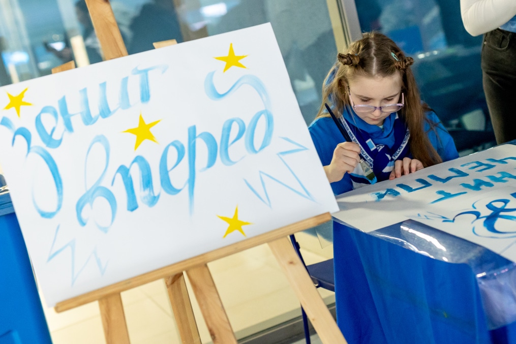 Фан-Променад перед матчем «Зенит» — «Ахмат»