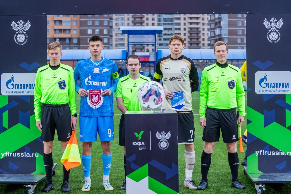 Юношеская футбольная лига-2,  «Зенит» — «Рубин»