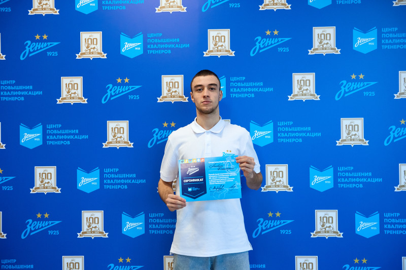 «Зенит-Чемпионика»: Вручение сертификатов по итогам обучения в декабре 2024.