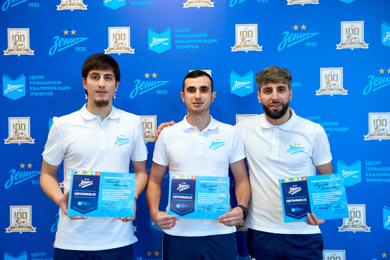 «Зенит-Чемпионика»: Вручение сертификатов по итогам обучения в декабре 2024.