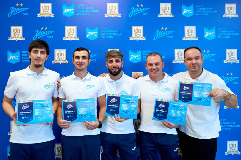 «Зенит-Чемпионика»: Вручение сертификатов по итогам обучения в декабре 2024.