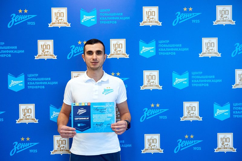 «Зенит-Чемпионика»: Вручение сертификатов по итогам обучения в декабре 2024.