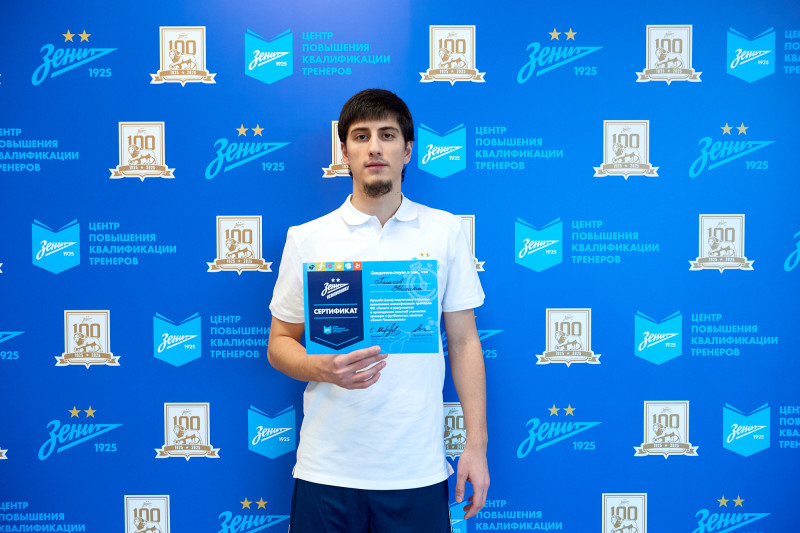 «Зенит-Чемпионика»: Вручение сертификатов по итогам обучения в декабре 2024.