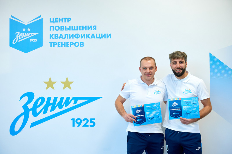 «Зенит-Чемпионика»: Вручение сертификатов по итогам обучения в декабре 2024.