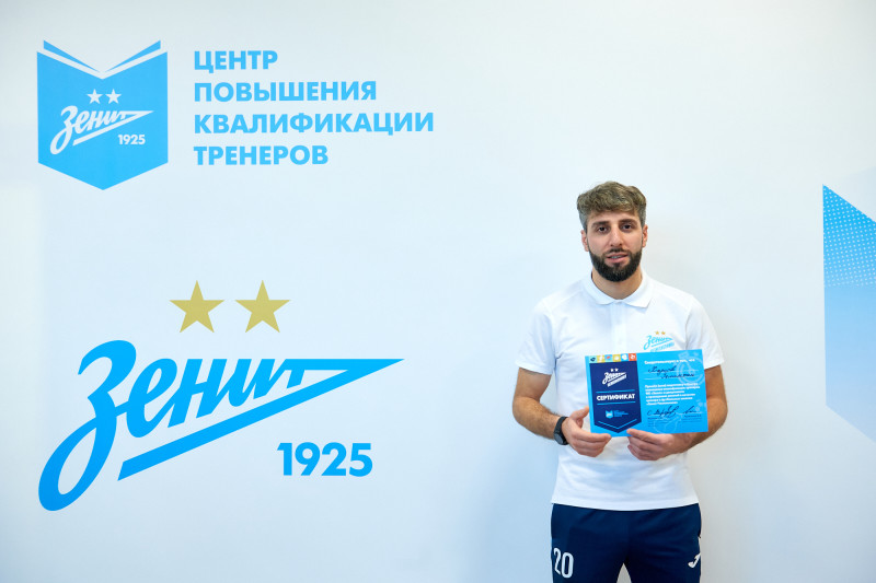 «Зенит-Чемпионика»: Вручение сертификатов по итогам обучения в декабре 2024.
