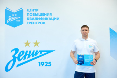 «Зенит-Чемпионика»: Вручение сертификатов по итогам обучения в декабре 2024.