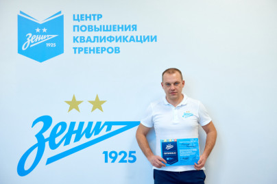 «Зенит-Чемпионика»: Вручение сертификатов по итогам обучения в декабре 2024.