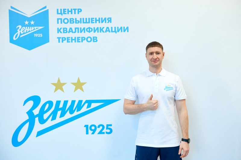 «Зенит-Чемпионика»: Вручение сертификатов по итогам обучения в декабре 2024.