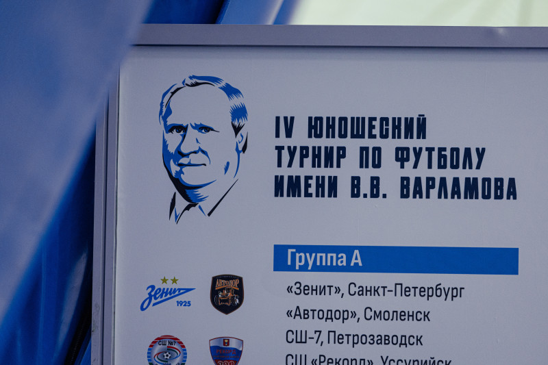 Кубок Владимира Варламова 2024, группа С, ФК «Зенит-Ижевск» — СШ-2