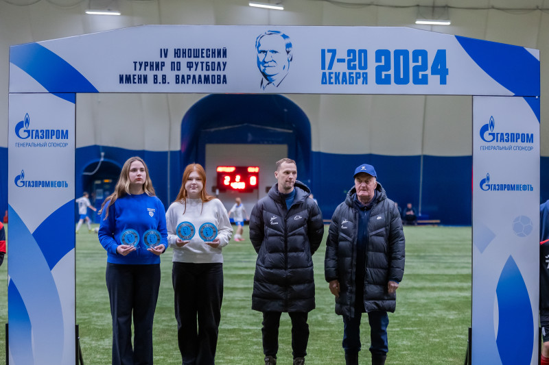 Кубок Владимира Варламова 2024. Торжественная церемония награждения и закрытие Кубка.