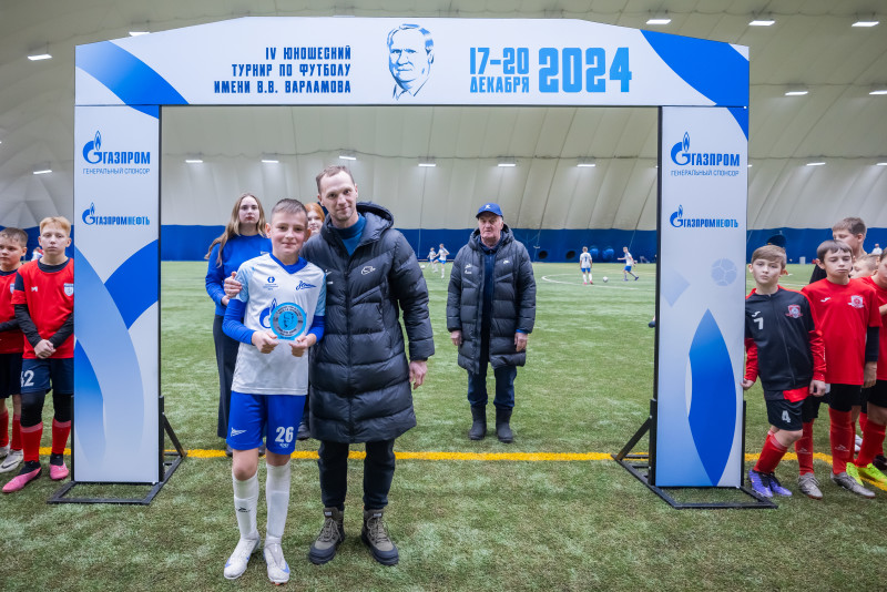 Кубок Владимира Варламова 2024. Торжественная церемония награждения и закрытие Кубка.