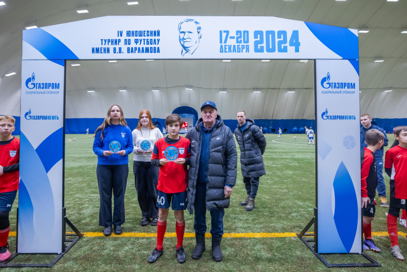 Кубок Владимира Варламова 2024. Торжественная церемония награждения и закрытие Кубка.