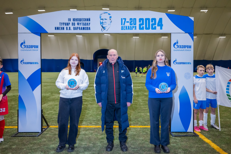 Кубок Владимира Варламова 2024. Торжественная церемония награждения и закрытие Кубка.