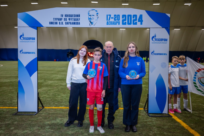 Кубок Владимира Варламова 2024. Торжественная церемония награждения и закрытие Кубка.