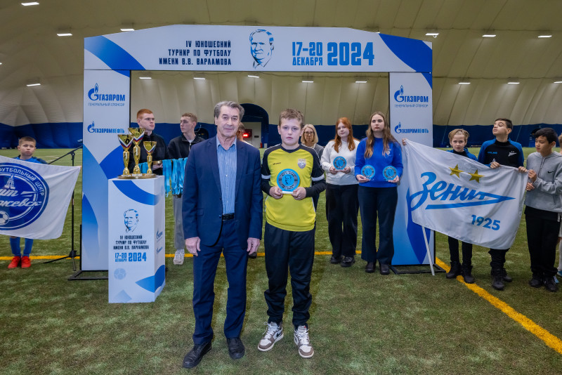 Кубок Владимира Варламова 2024. Торжественная церемония награждения и закрытие Кубка.