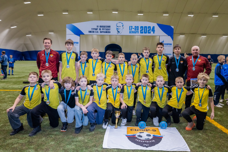 Кубок Владимира Варламова 2024. Торжественная церемония награждения и закрытие Кубка.