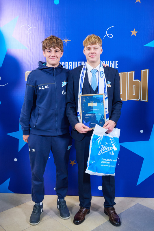 Выпускной «Зенита»-2007 в «Газпром»-Академии