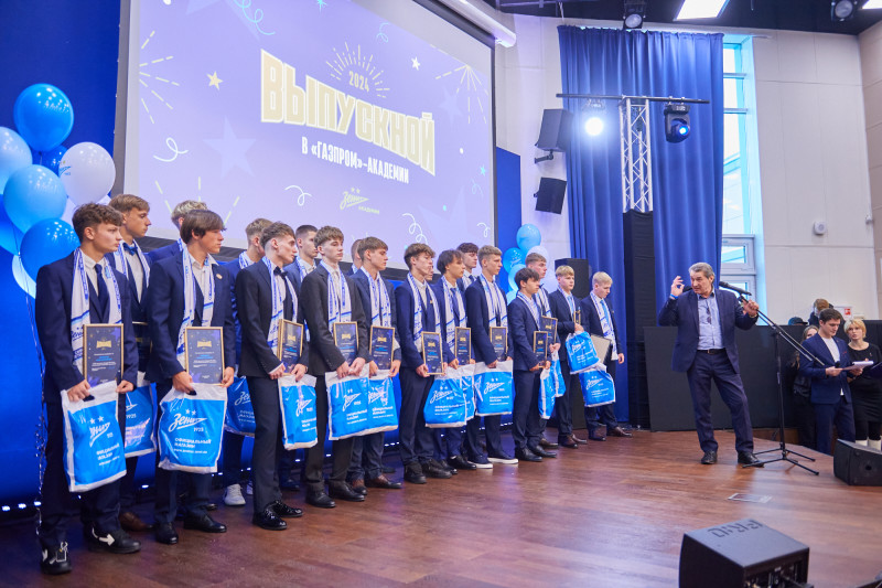 Выпускной «Зенита»-2007 в «Газпром»-Академии