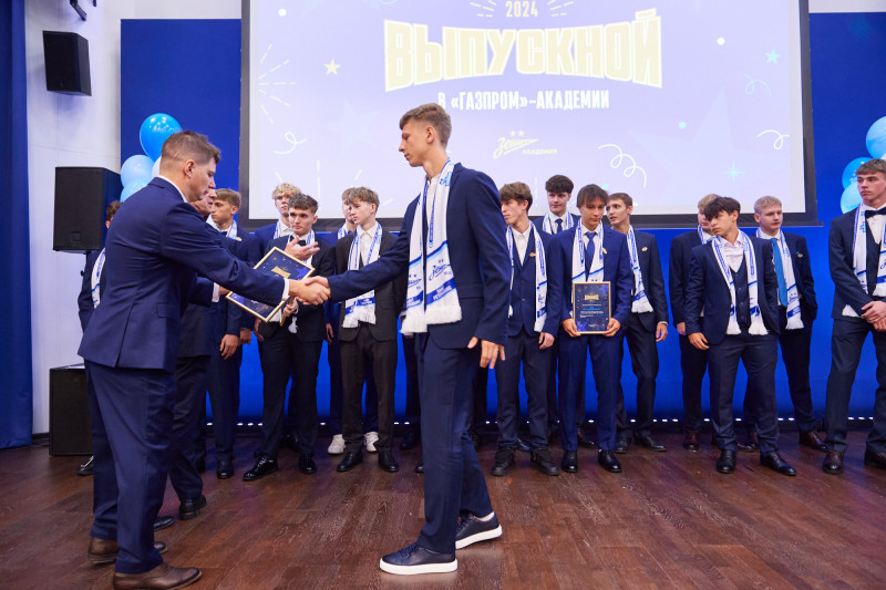 Выпускной «Зенита»-2007 в «Газпром»-Академии