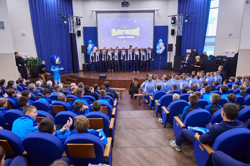 Выпускной «Зенита»-2007 в «Газпром»-Академии