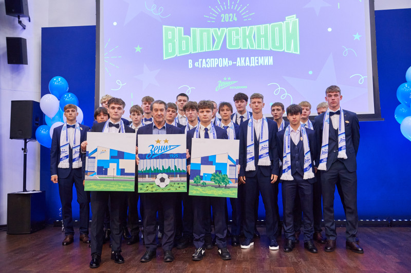 Выпускной «Зенита»-2007 в «Газпром»-Академии