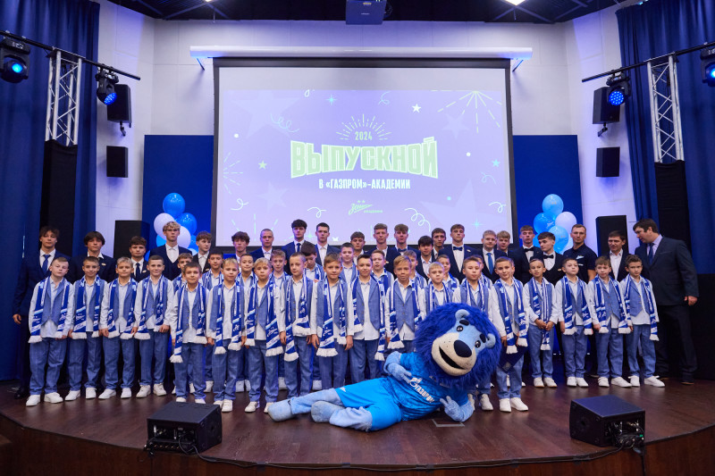 Выпускной «Зенита»-2007 в «Газпром»-Академии