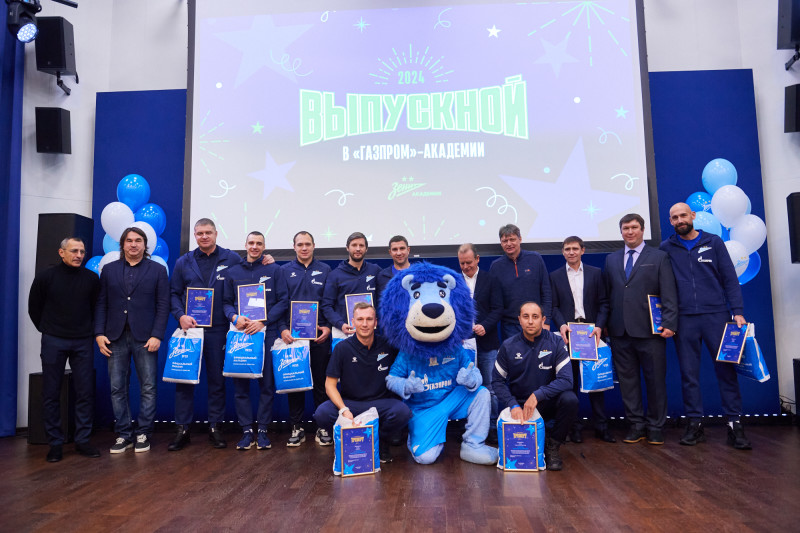Выпускной «Зенита»-2007 в «Газпром»-Академии