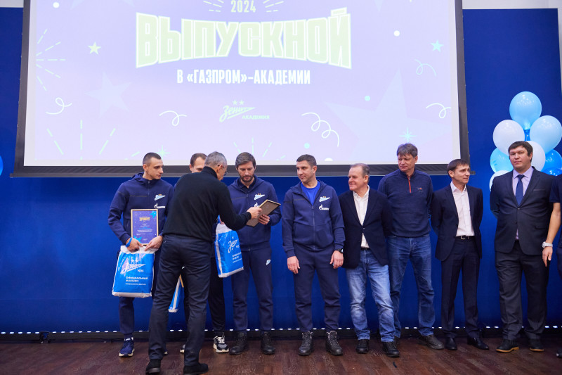 Выпускной «Зенита»-2007 в «Газпром»-Академии