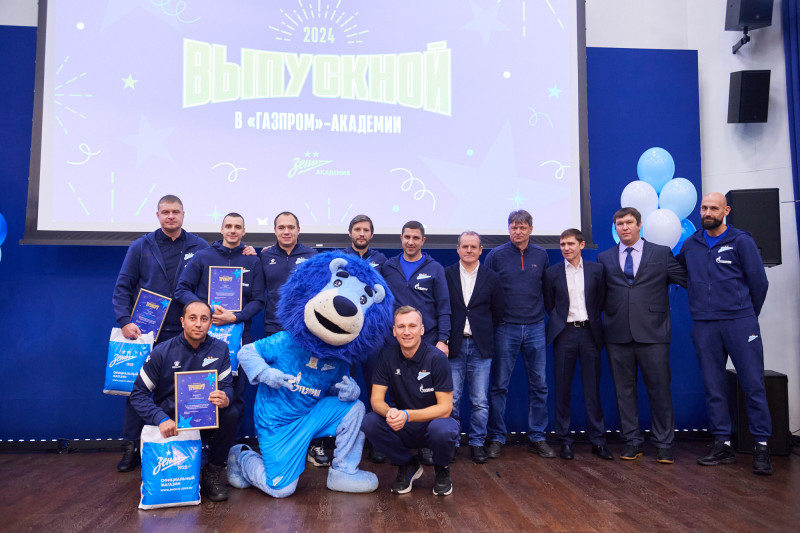 Выпускной «Зенита»-2007 в «Газпром»-Академии