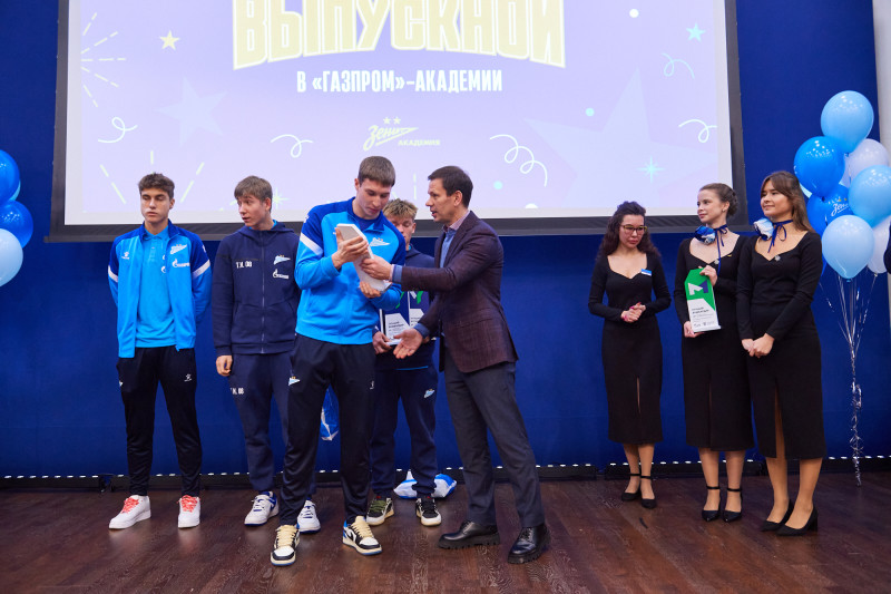 Выпускной «Зенита»-2007 в «Газпром»-Академии